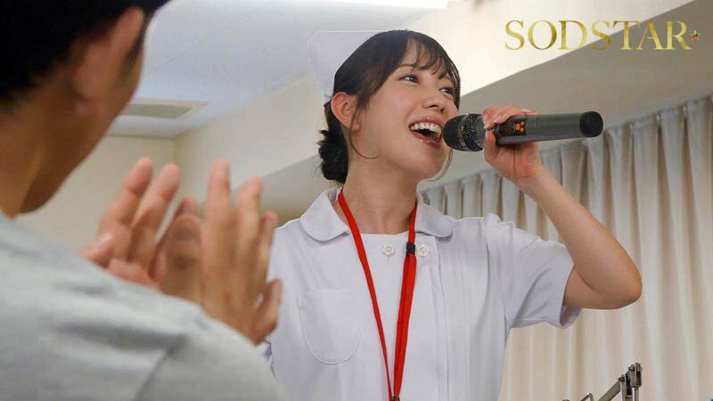 性欲処理専門セックス外来医院26 特別編 SODSTAR 小湊よつ葉 新人ナースの透明本気汁が糸引く真心診療 19枚目