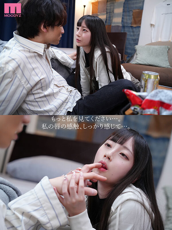 「キスして欲しい…」バイト先の後輩がまさかのベロキス魔…我慢なんて出来なかった僕はカノジョの事を忘れてヤリまくった週末。 七沢みあ 3枚目