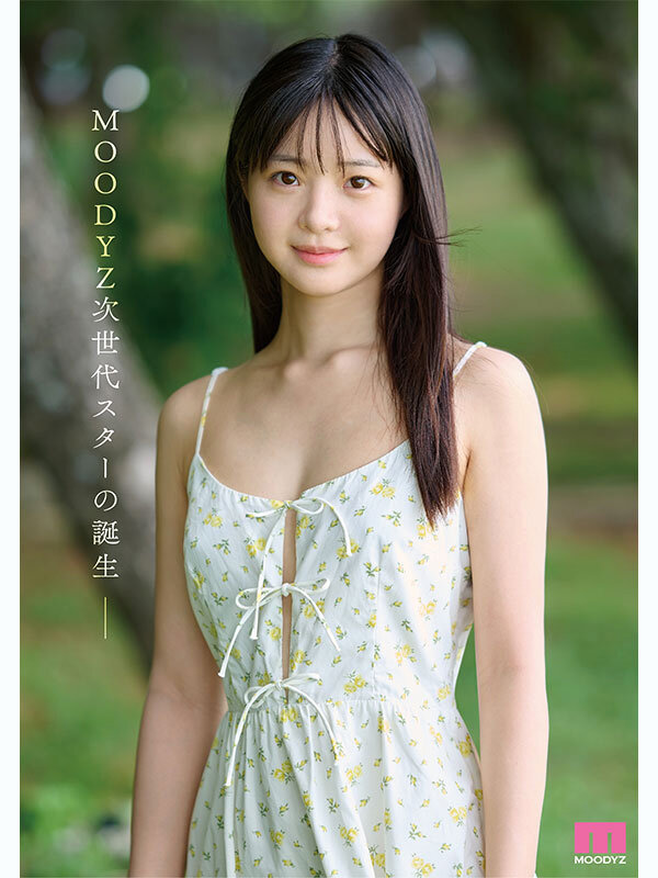 井上もも 奇跡のザ・原石 AV DEBUT 2枚目