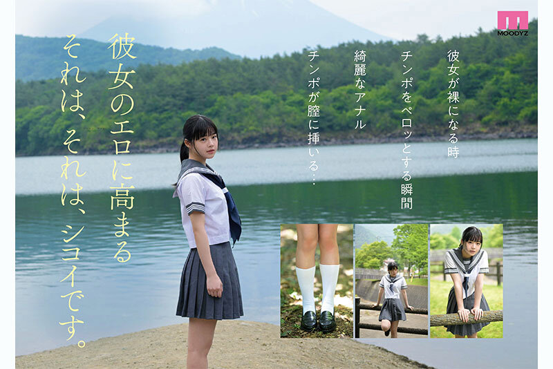 井上もも 奇跡のザ・原石 AV DEBUT 7枚目