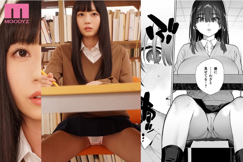 無口な図書委員と、セックス漬け。 七沢みあ 1枚目