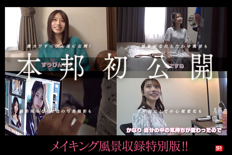 No.1美顔 河北彩伽 全作品フェラチオ177 コンプリート12時間 6枚目