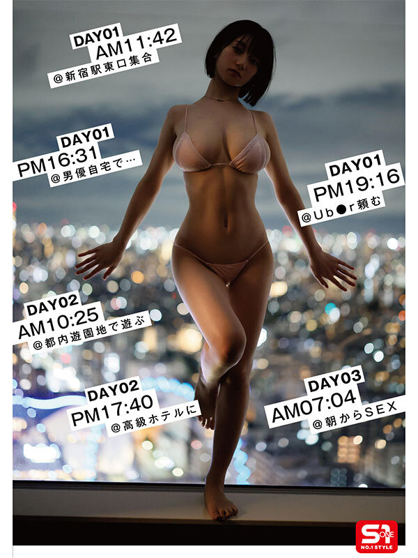 最強ヒロインの素顔とリアルセックスが見たい！筋書きなしで性欲のままに何度もずっと求め合うエロくて生々しい2泊3日SEXデート 瀬戸環奈 4枚目