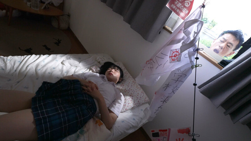 引きこもり女子校生と逃亡犯、静寂の中で始まる歪なマゾ調教 虹村ゆみ 1枚目