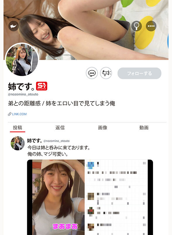 新人NO.1 STYLE あの話題の超庶民お姉ちゃん 鈴木希21歳 AVデビュー 10枚目