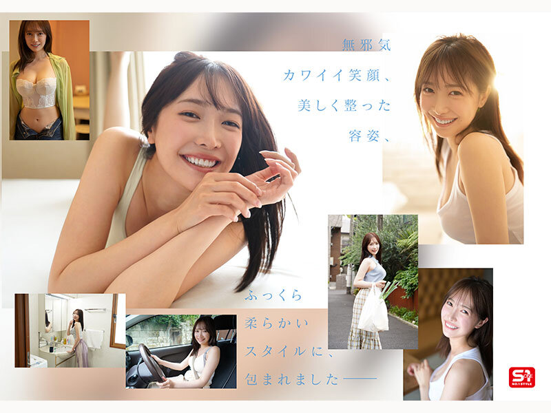 新人NO.1 STYLE あの話題の超庶民お姉ちゃん 鈴木希21歳 AVデビュー 4枚目