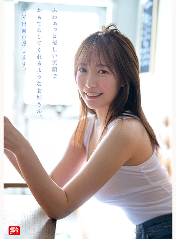 新人NO.1 STYLE あの話題の超庶民お姉ちゃん 鈴木希21歳 AVデビュー 5枚目